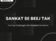 Black and White Dark Photocentric Motivational Quote LinkedIn Post